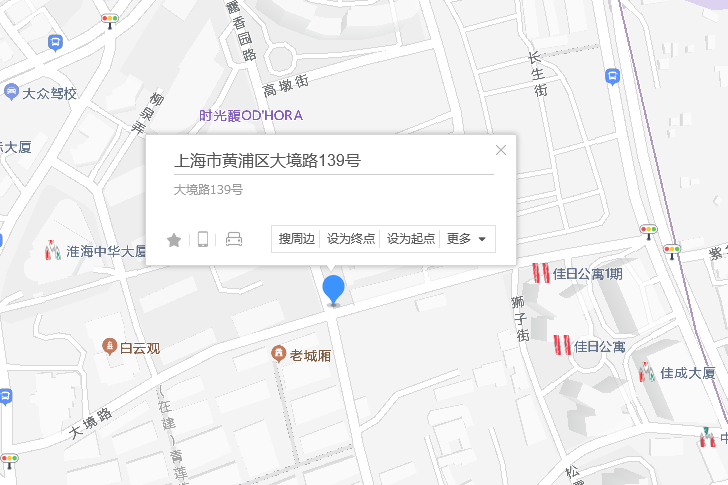 大境路139號 大境路139號