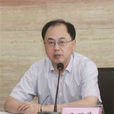 王明偉(中國期貨業協會會長)