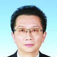 成劍(四川德陽市人大常委會副主任) 成劍(四川德陽市人大常委會副主任)