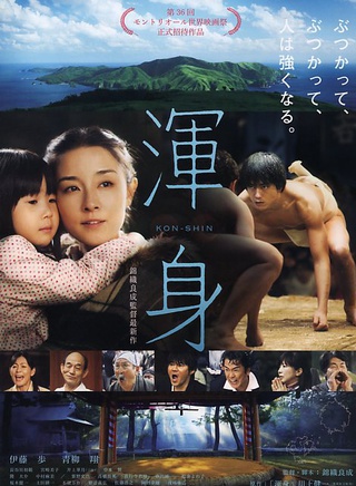 青柳翔