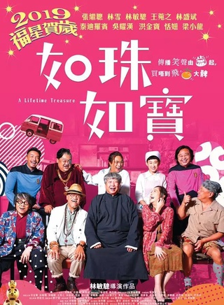 吳嘉龍 吳嘉龍
