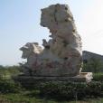 槐灘村 槐灘村