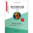李輝凡 李輝凡