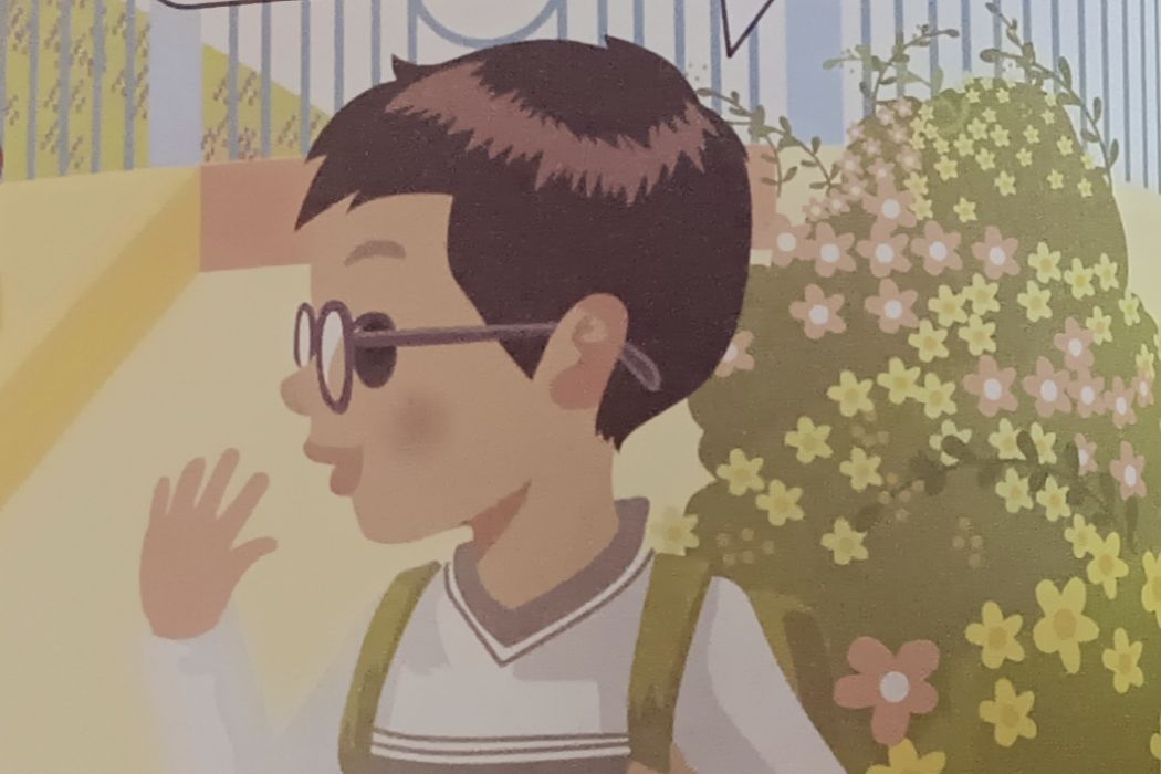 吳斌斌(人民教育出版社英語教材人物) 吳斌斌(人民教育出版社英語教材人物)