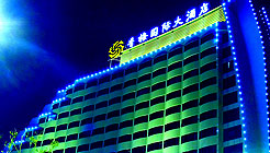 無錫市香梅國際大酒店