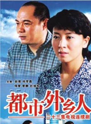 郭旺(中國內地男演員) 郭旺(中國內地男演員)