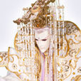 宇宙天尊 宇宙天尊