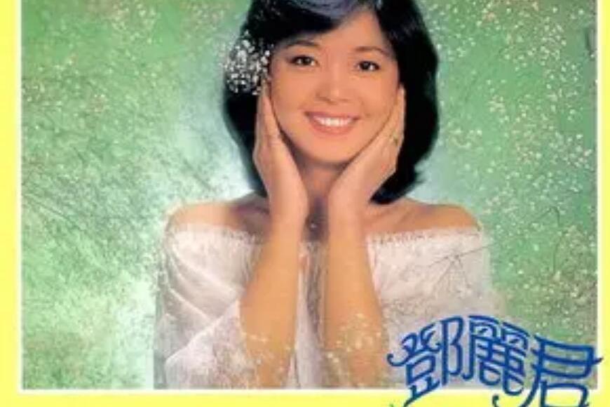 風兒雨兒(鄧麗君演唱的歌曲) 風兒雨兒(鄧麗君演唱的歌曲)