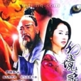 家有狐妻(幻境美狐)