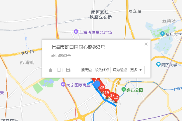 同心路963號 同心路963號