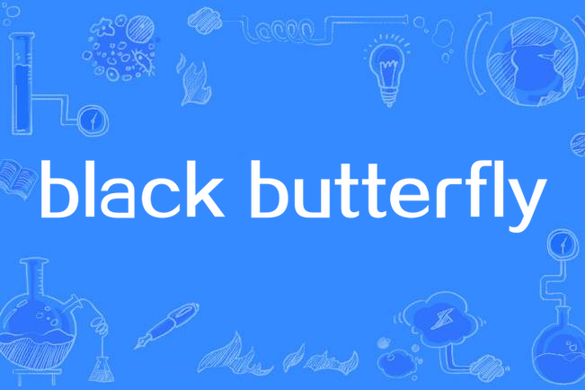 black butterfly(滝沢秀明演唱的歌曲) black butterfly(滝沢秀明演唱的歌曲)