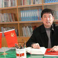 王秋生(原忻州師範學院黨委書記) 王秋生(原忻州師範學院黨委書記)