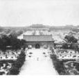 中華門(民國時期北京皇城正南門的名稱) 中華門(民國時期北京皇城正南門的名稱)