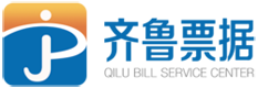 齊魯票據服務中心（青島）有限公司