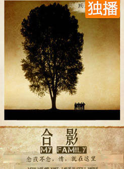 馬夢喬(馬櫻僑) 馬夢喬(馬櫻僑)