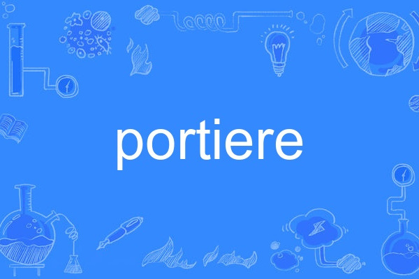 portiere portiere