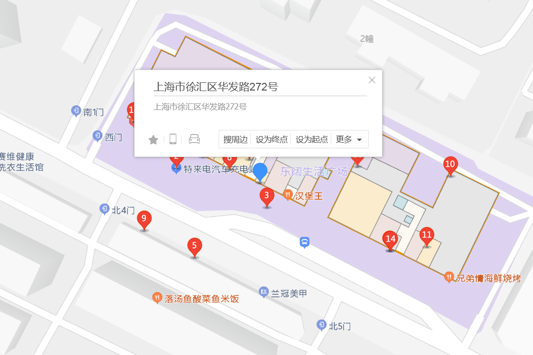 華發路272號 華發路272號
