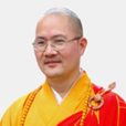 本性法師