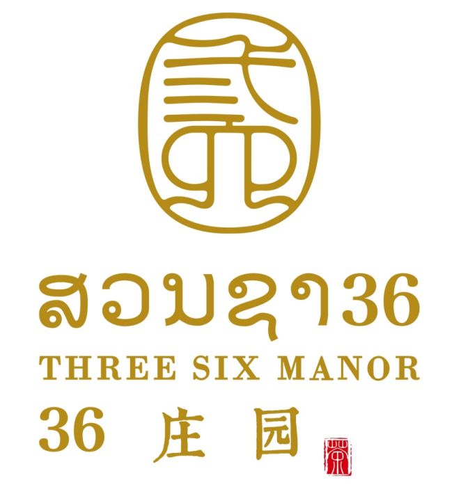 36莊園 THREE SIX MANOR 36莊園 THREE SIX MANOR