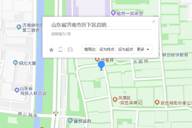 啟明街51號 啟明街51號