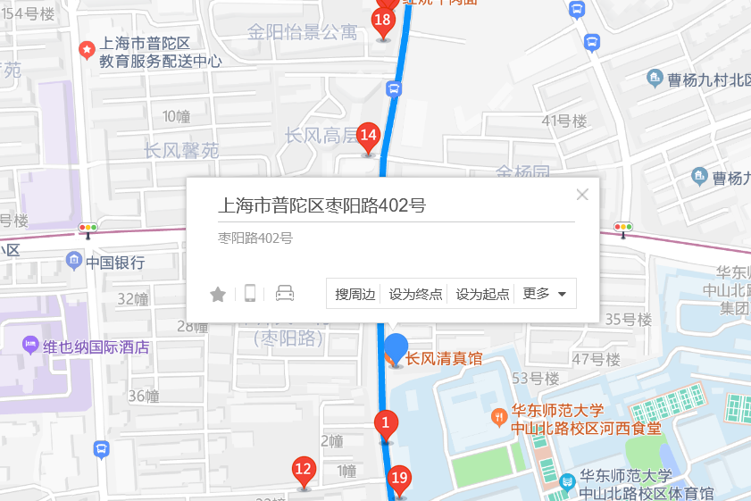 棗陽路402號 棗陽路402號