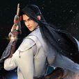 段雲(國產CG動畫劇《少年錦衣衛》中的角色) 段雲(國產CG動畫劇《少年錦衣衛》中的角色)