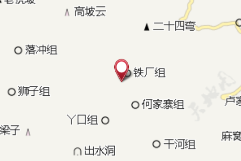 代家寨 代家寨