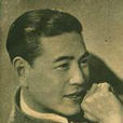 鐵鳥(1934年中國大陸電影)
