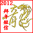 51簡訊壁紙 51簡訊壁紙