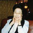 岩谷時子 岩谷時子