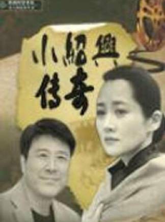 程之(程會春) 程之(程會春)
