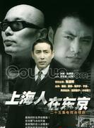 阮丹寧 阮丹寧