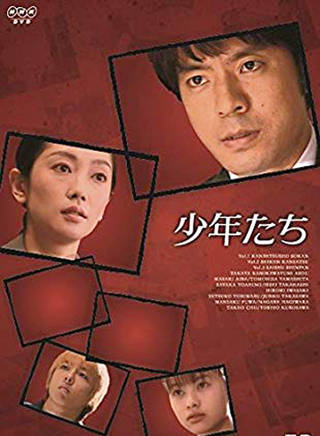 山下智久(YAMAP) 山下智久(YAMAP)