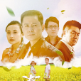 潮人(2011年鄭方南執導的電視劇) 潮人(2011年鄭方南執導的電視劇)