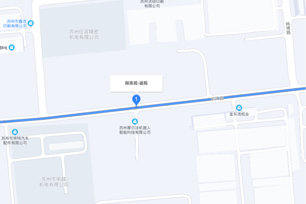 前珠路 前珠路