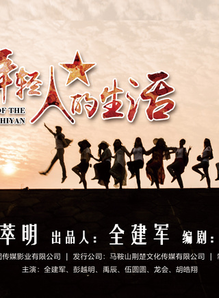 胡皓翔 胡皓翔