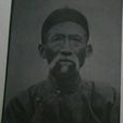 李貴章(八極拳師) 李貴章(八極拳師)