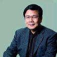 汪國真 汪國真
