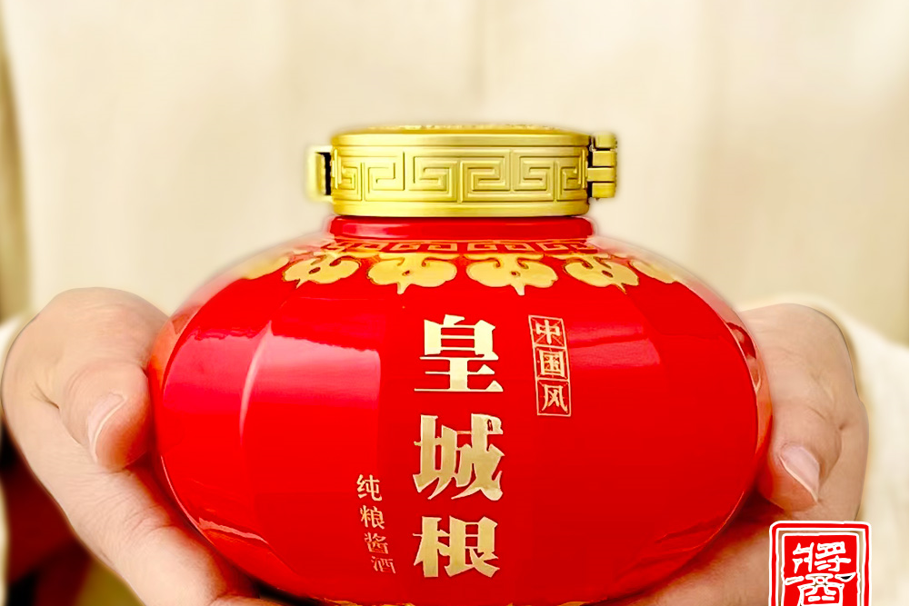 皇城根酒 皇城根酒