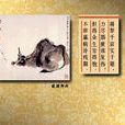 病牛 病牛
