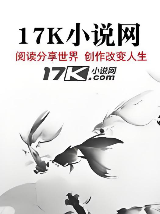 風神忘蓮 風神忘蓮
