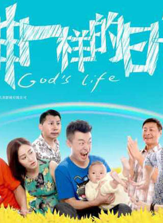 侯天悅(天悅) 侯天悅(天悅)