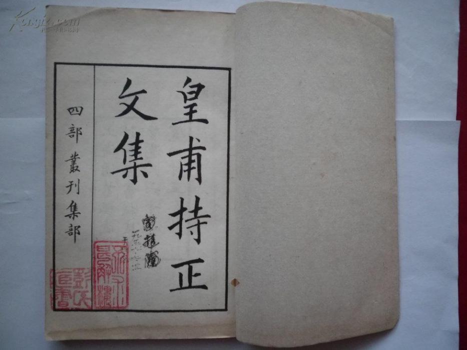 送簡師序 送簡師序