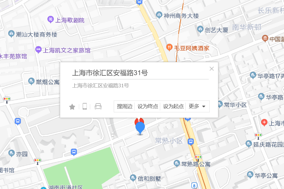 安福路31號 安福路31號