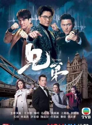 許家傑