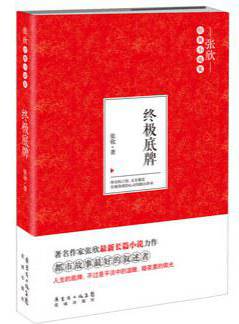 潘彥妃