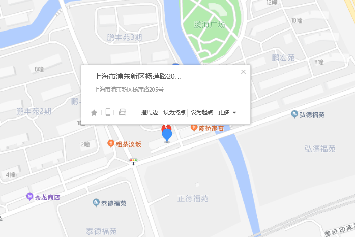 楊蓮路205號 楊蓮路205號