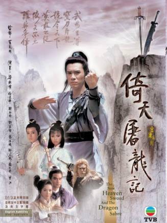 石堅(中國香港男演員) 石堅(中國香港男演員)