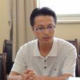韋衛(日本東京農工大學理學博士) 韋衛(日本東京農工大學理學博士)