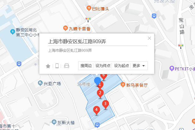 虬江路909弄 虬江路909弄